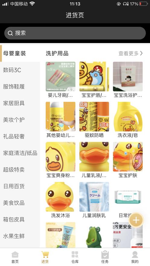 星球集市  V 1.0
