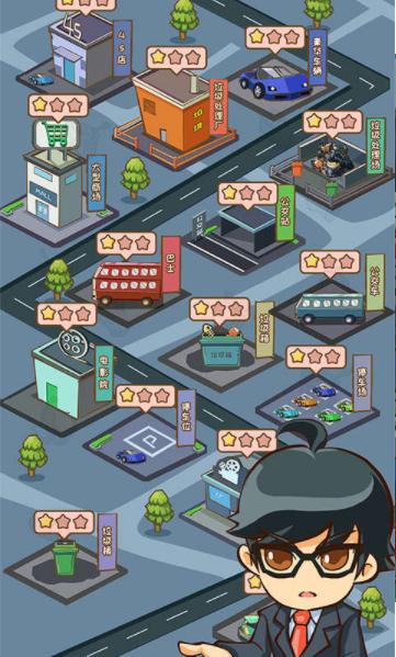 大事件游戏  v1.0