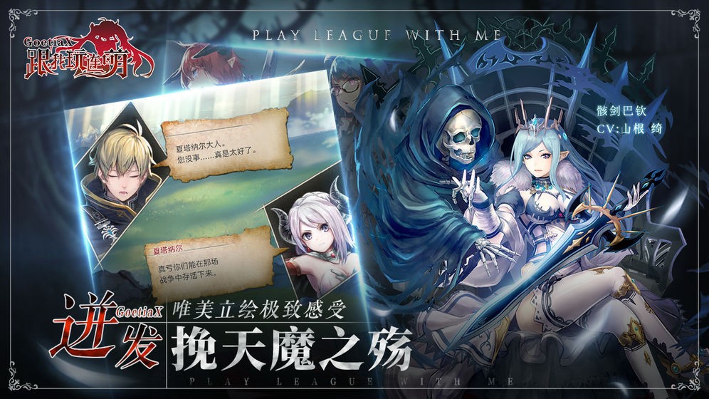 跟我玩连萌台服 2020-11-10 07:48