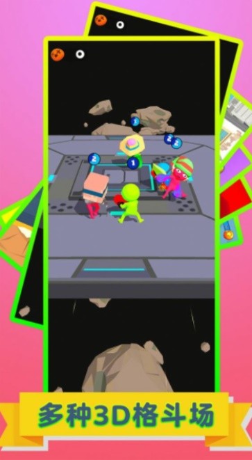 火柴人爱战斗  v1.2.6.1