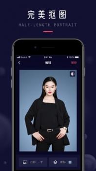 职业形象照 v3.0.5