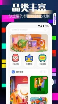 高清口袋壁纸锦忆版 v3.0.5