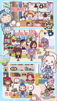 迷你村庄小卖铺 v3.1.5