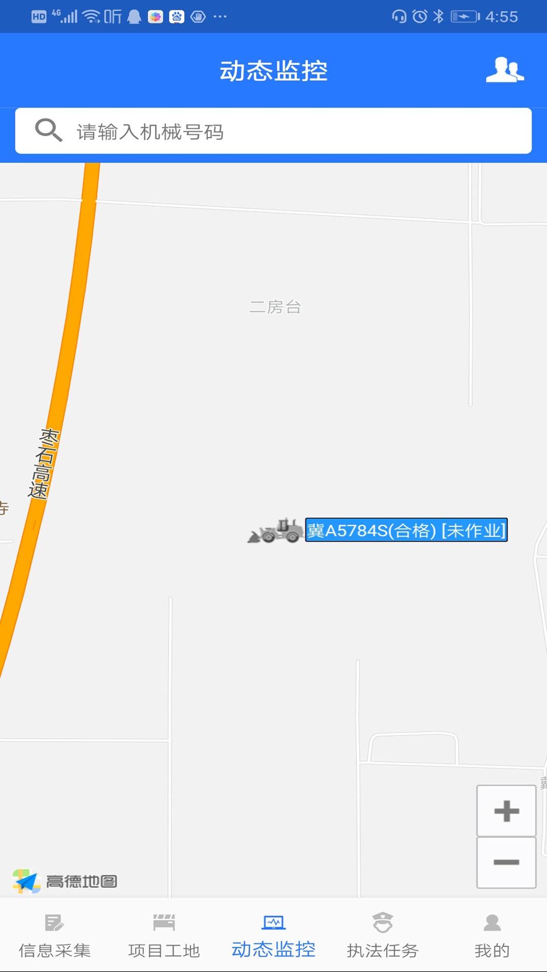 机动车环保治理平台 v2.0.5