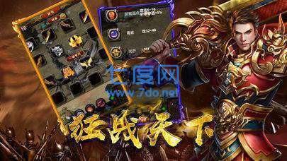 帝陵神器单职业