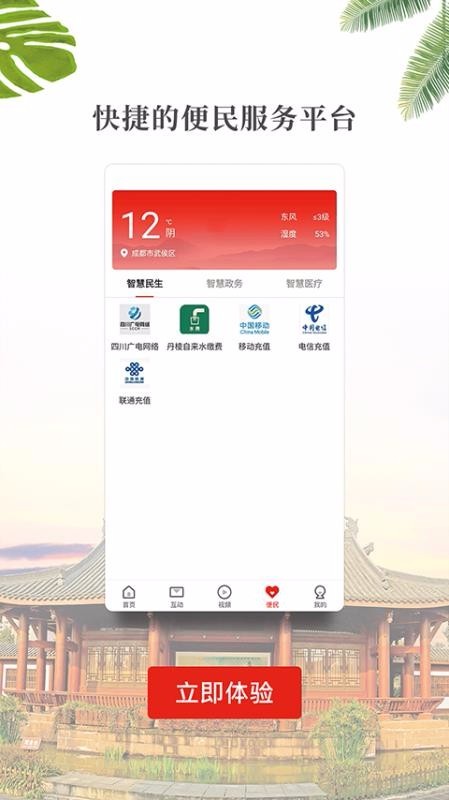 大雅丹棱 2020-05-19 09:25