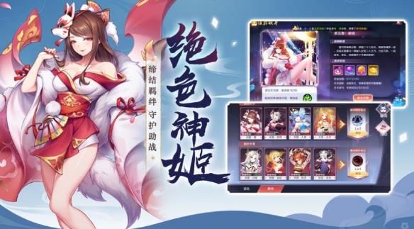 仙姬之梦手游福利红包版图片1