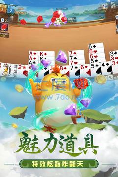 掼蛋手机版免费