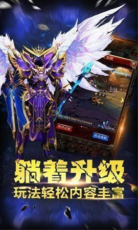 正版高爆传奇 2024-06-25 15:08
