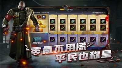末日雄师游戏 v1.1.1