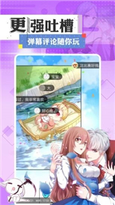 番茄动漫免费版