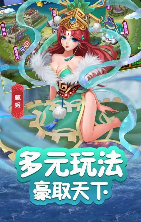 三国小名将 2024-06-25 15:08