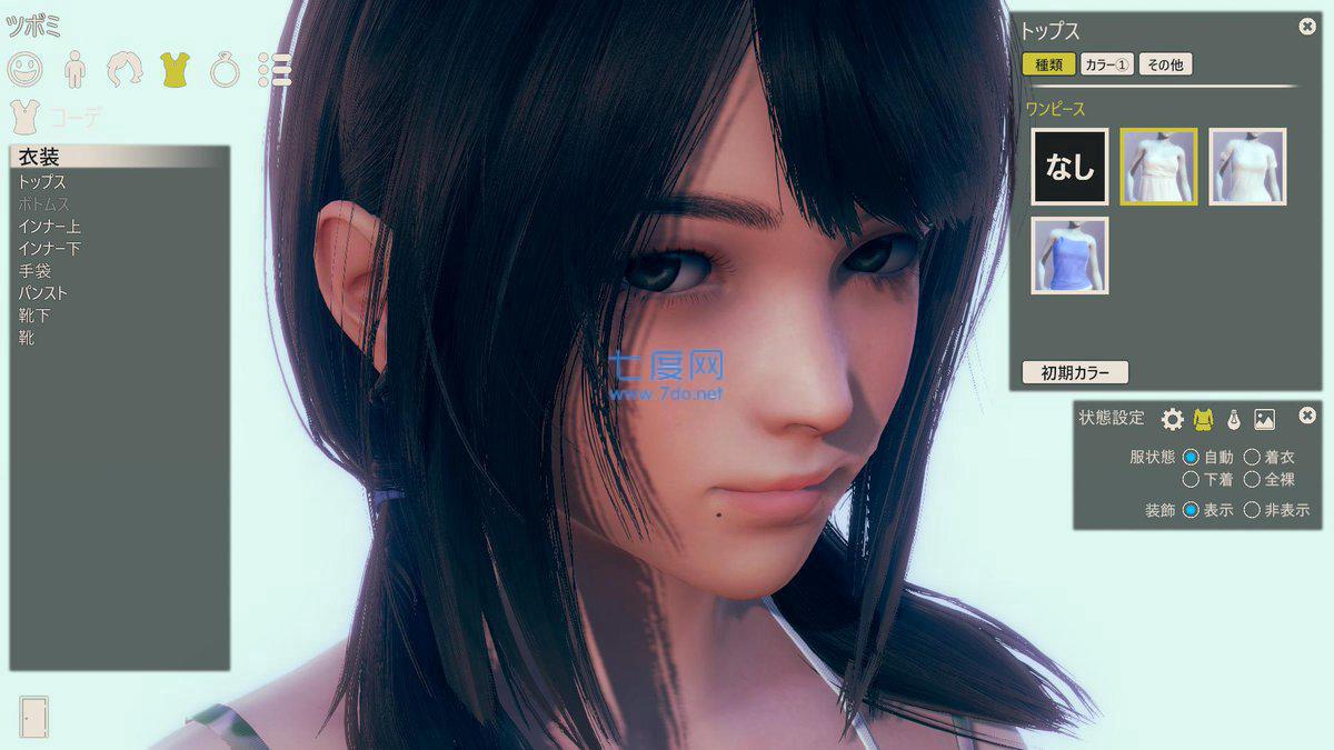 AI少女
