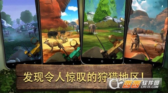 弓箭狩猎决斗 v40 安卓版