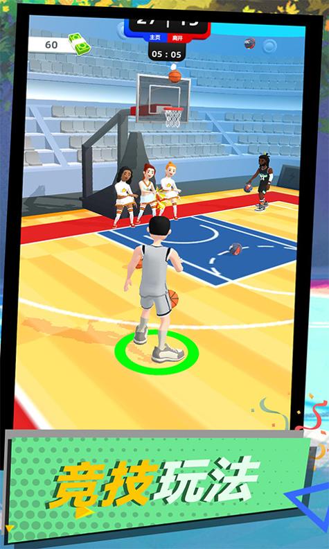 球坛风云3D v1.0.0630