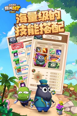 我叫MT:经典再现 v3.0.5