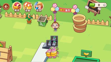 猴子农场开业啦 v3.0.5
