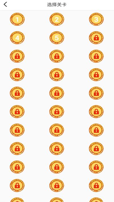 披萨对对看 v1.1.19