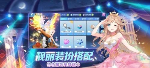 模拟歌舞团游戏  v2.4.1426