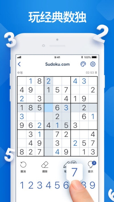 数独红包版 V1.70