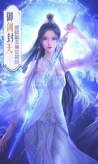 幻刀录红包版 v1.10.28