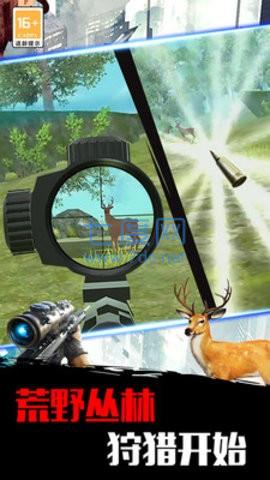 狙击射击训练营