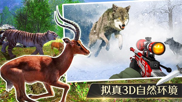 猎杀侏罗纪  v1.0