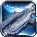 贪玩星际舰队之银河战舰手机游戏官方版下载 