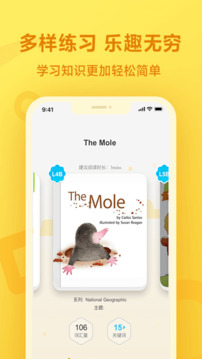 一起作业学英语 v3.8.13.1013