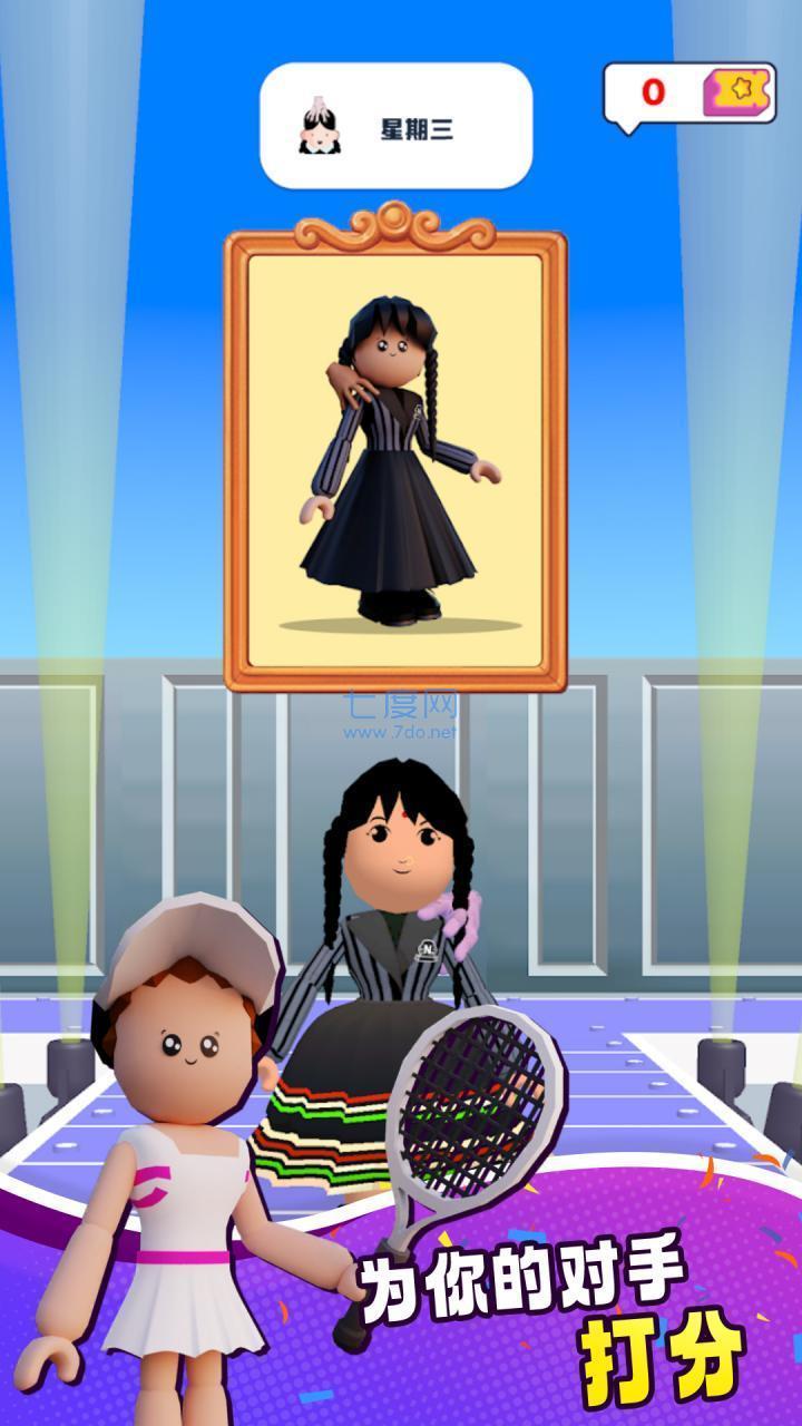 时装名牌手机游戏