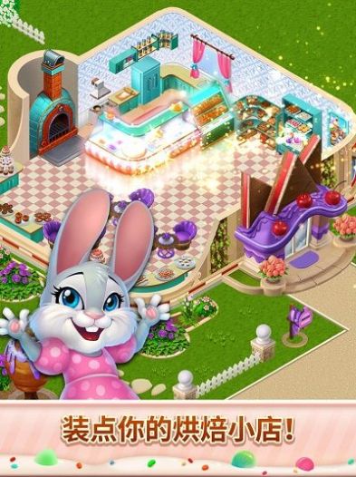 甜蜜逃跑 v5.0.465