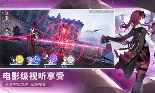 崩坏星穹铁道国际服1.6.0