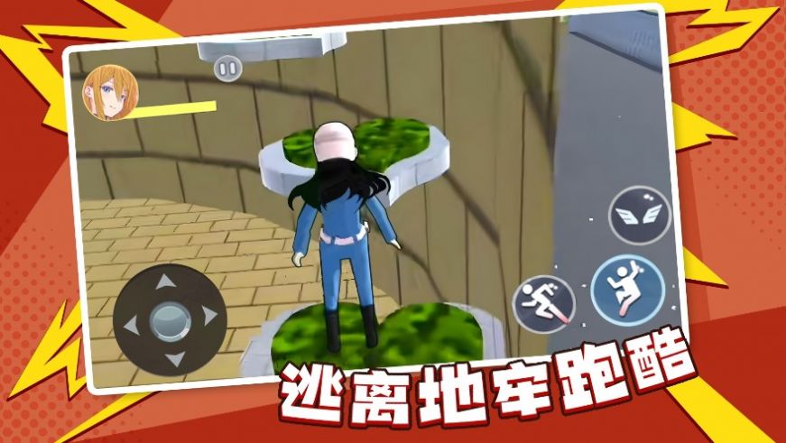 逃离地牢跑酷安卓手机版  v4.1.2