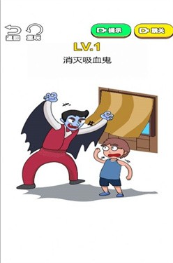 被你发现了 v1.00