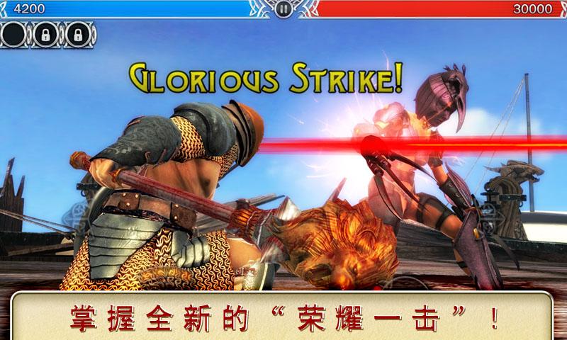 血之荣耀2：传奇 v3.1.0