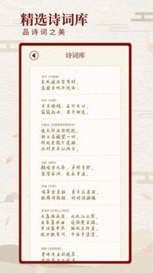 尺素古风滤镜相机 v1.0.0