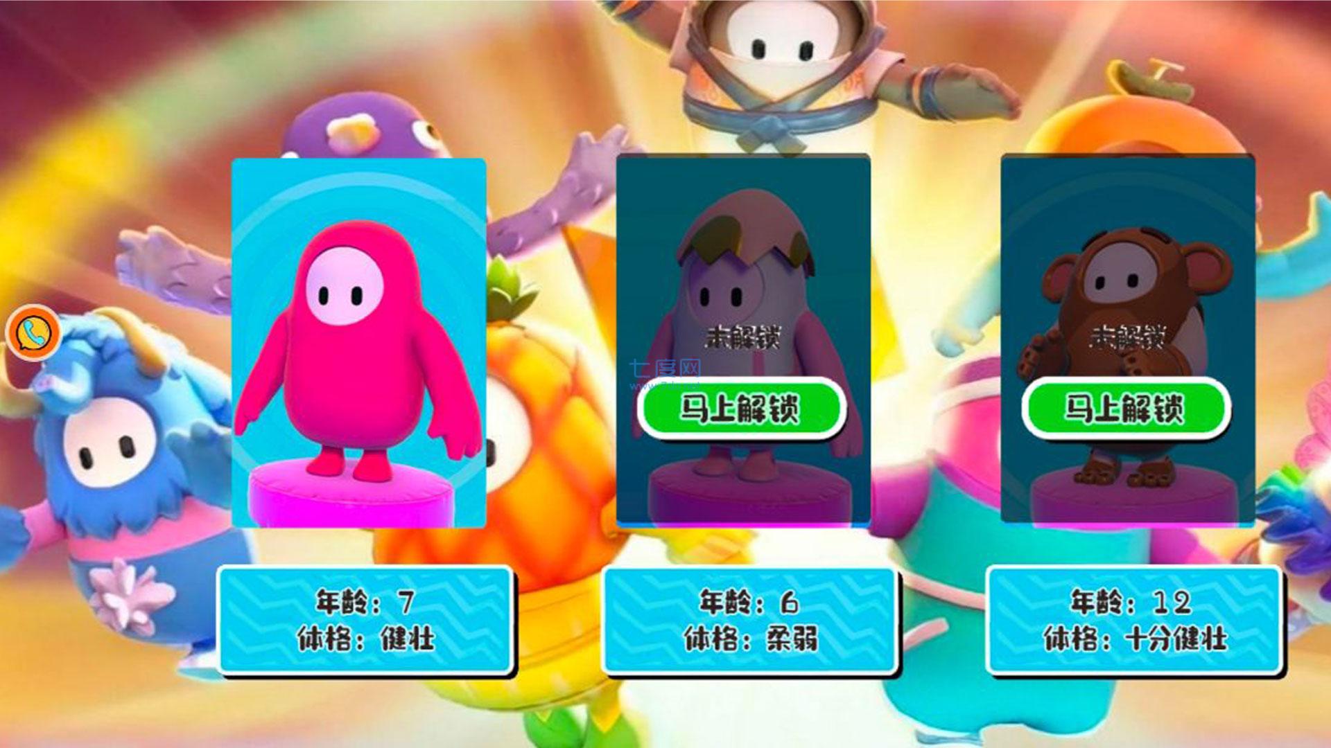 糖糖爱跳跃 v1.0.1