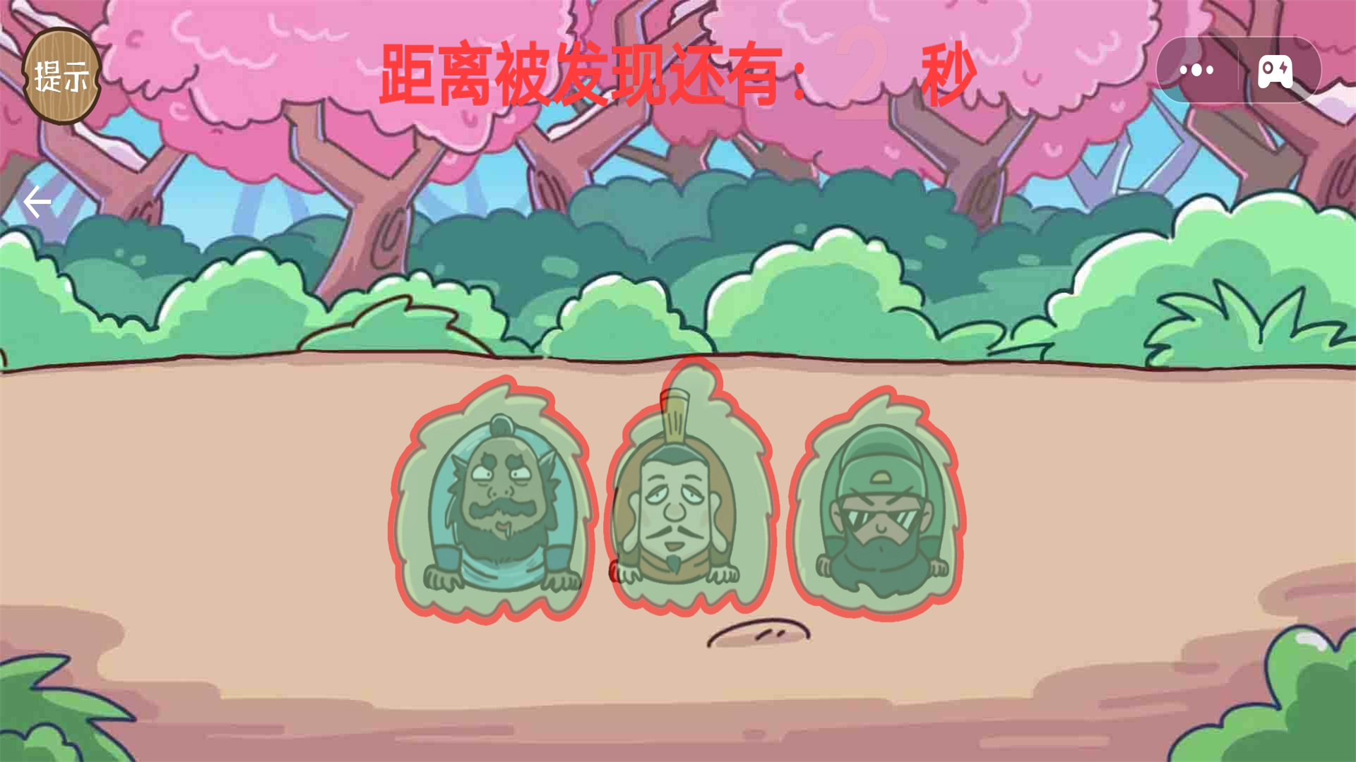 老六你最六 v1.0