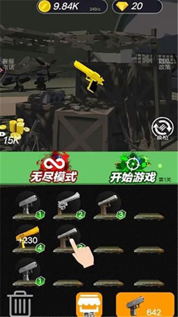 像素防御战争  v2.1