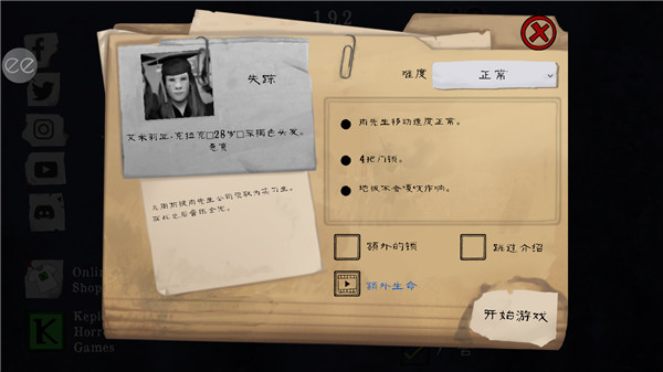 屠夫先生官方正版 v2.0.3