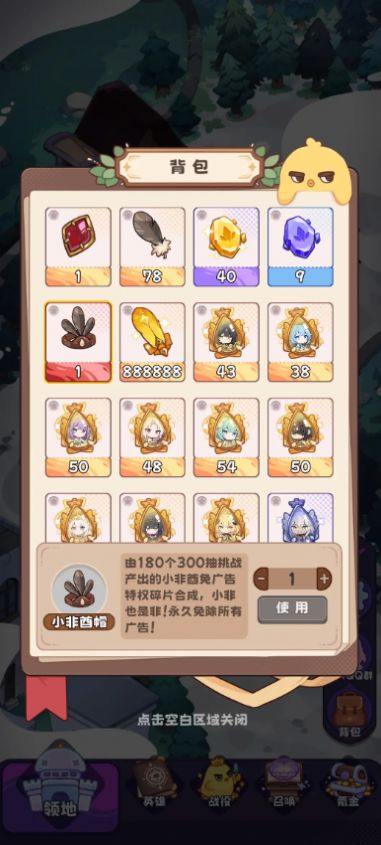 二次元抽卡爽手游官方版 