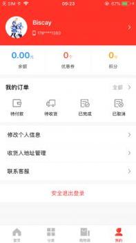 七彩鲜花 v3.0.5