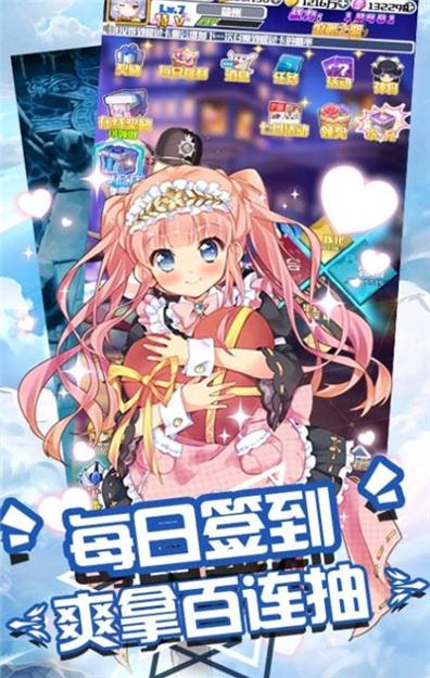 萌妹养成计划 v3.0.5
