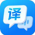 一键语音翻译APP软件下载 