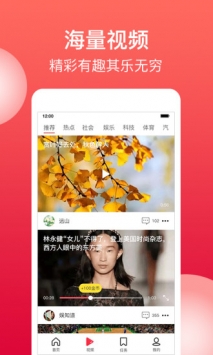 二头条 v2.0.5