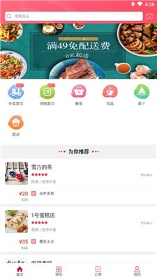 幸福黔城 2020-09-28 15:08