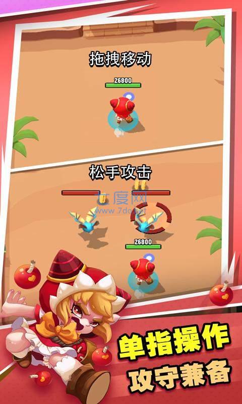 女皇之刃 v1.1.7