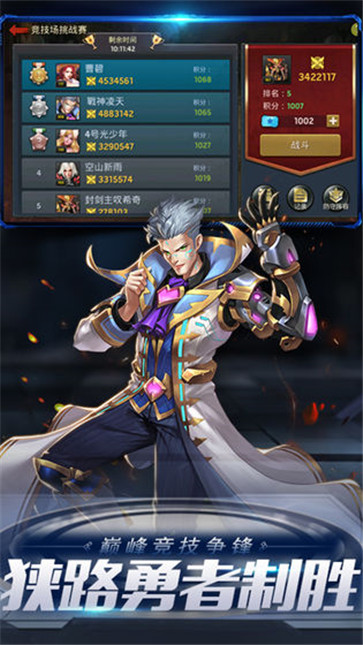 末日血战  v1.11.101