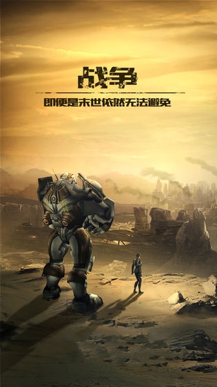 纪元重启卡牌游戏官方版