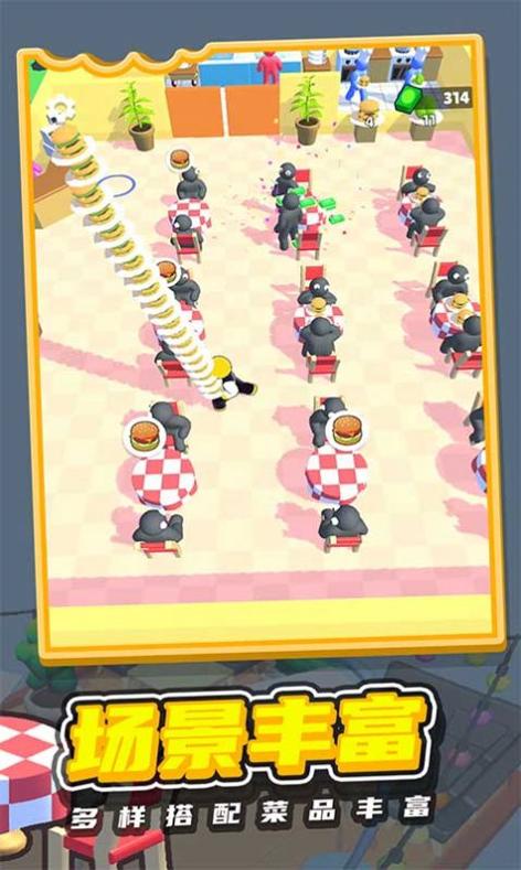 休闲餐厅2022.jpg 休闲餐厅2022.jpg